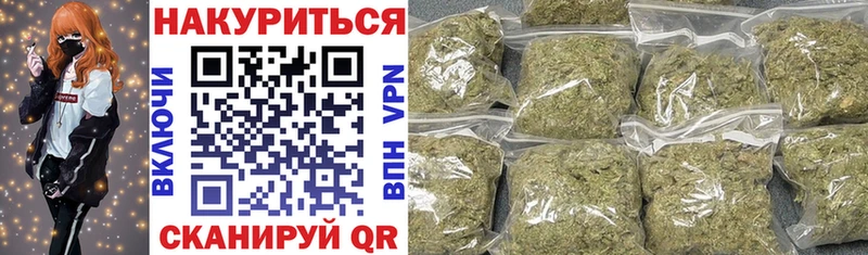 Магазин наркотиков Кингисепп Марихуана  МЕФ  Cocaine  СК  MDMA  ГАШ 