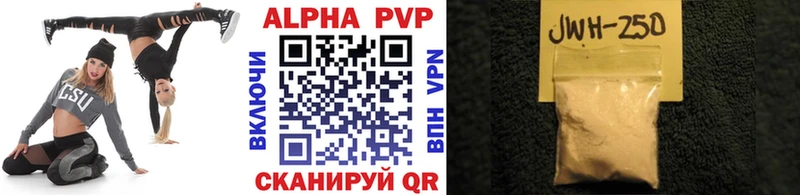 Alfa_PVP мука  дарнет шоп  МЕГА сайт  Кингисепп 