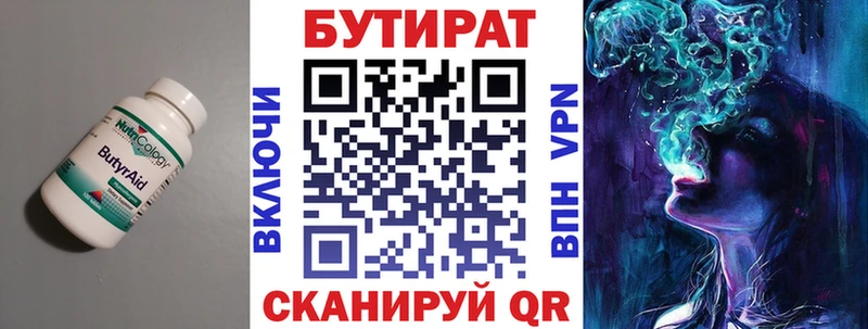 KRAKEN зеркало  цены   Кингисепп  БУТИРАТ бутик 
