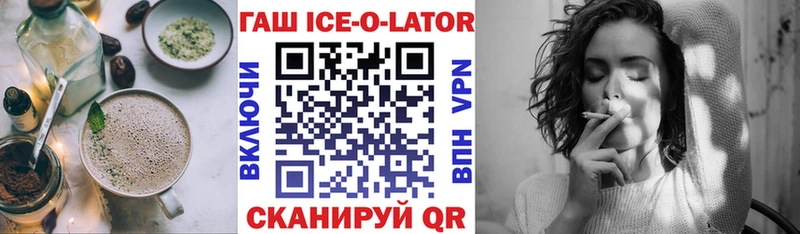 где можно купить   Кингисепп  blacksprut онион  Еда ТГК конопля 