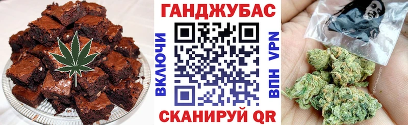 Cannafood конопля Кингисепп