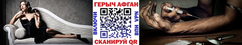 ГЕРОИН белый  blacksprut как зайти  Кингисепп 