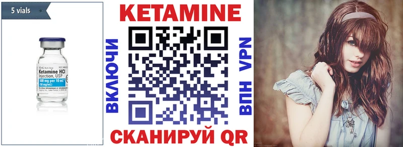 КЕТАМИН VHQ  цены   Кингисепп 