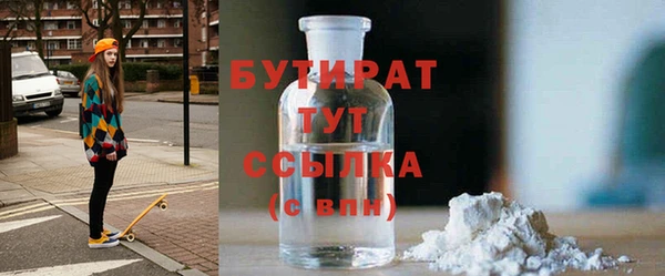 гидра Богданович