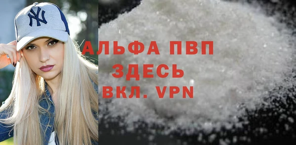 крисы Ступино
