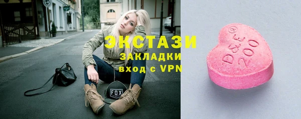 бутик Строитель