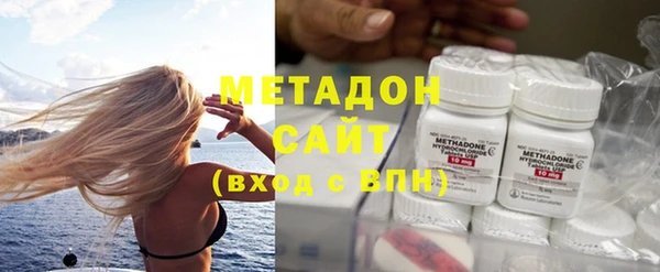дистиллят марихуана Богородицк
