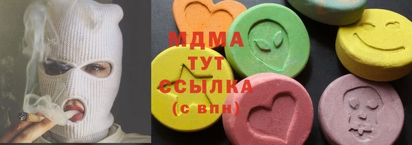 герыч Богородск