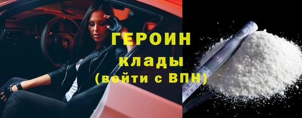дистиллят марихуана Богородицк