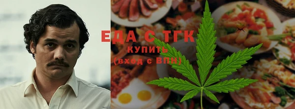 дистиллят марихуана Богородицк