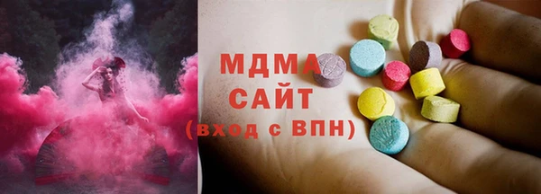 дистиллят марихуана Богородицк