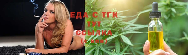 герыч Богородск