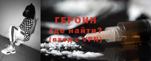 герыч Богородск