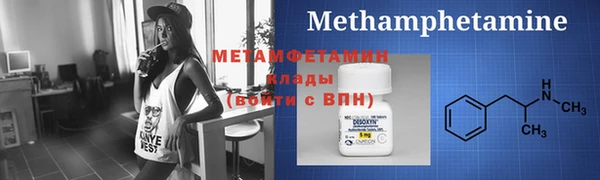 дистиллят марихуана Богородицк