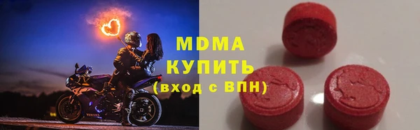 крисы Ступино