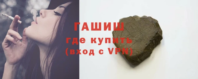 герыч Богородск