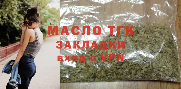 герыч Богородск