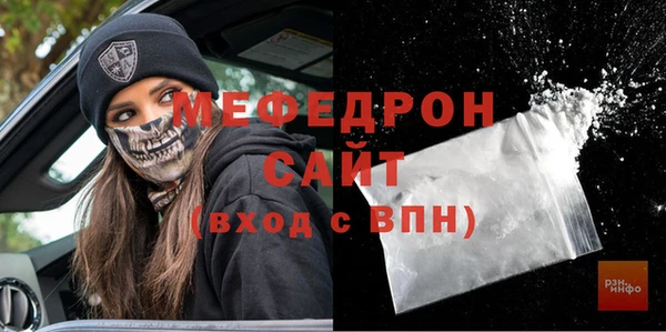 бутик Строитель