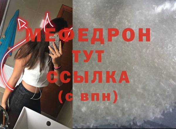 дистиллят марихуана Богородицк