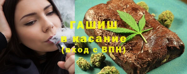 герыч Богородск