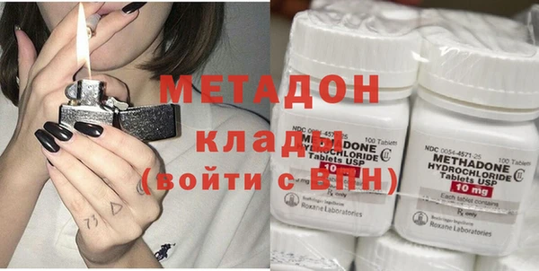 гидра Богданович