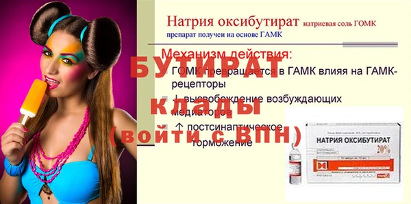 дистиллят марихуана Богородицк