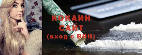 прущий лед Беломорск