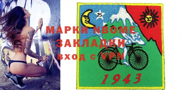 герыч Богородск