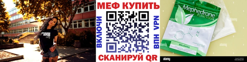 Меф мука  Кингисепп 