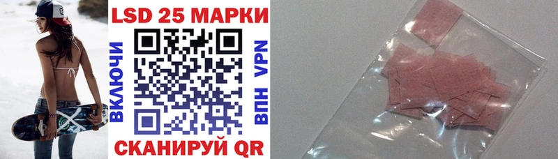 Марки N-bome 1500мкг  где купить наркотик  kraken   Кингисепп 