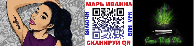 Каннабис план Кингисепп